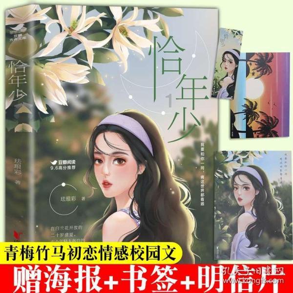 长虹ARTIST星箔电视，与您一同见证天舟七号辉煌启航