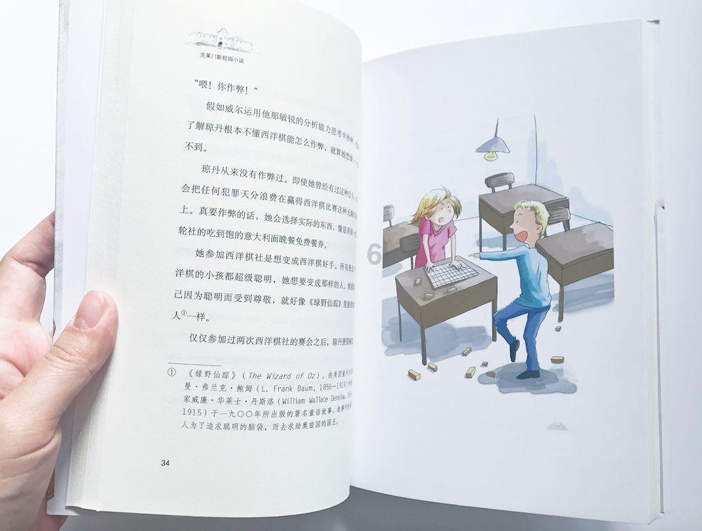 1932年，斯大林的妻子娜杰日达为何会用手枪结束自己的性命？
