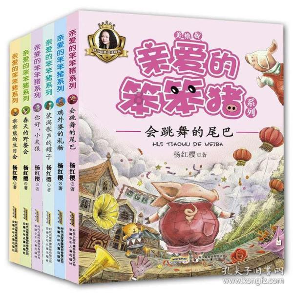 仙剑奇侠传4