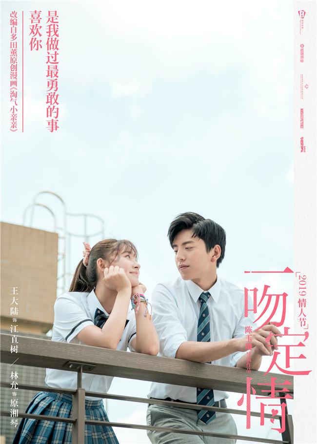 新大话3经典版